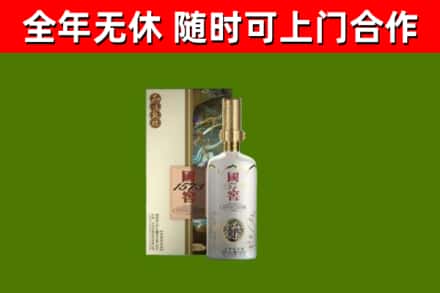 浔阳回收国窖1573价格