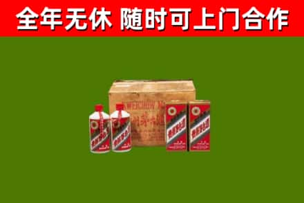 浔阳回收老茅台酒