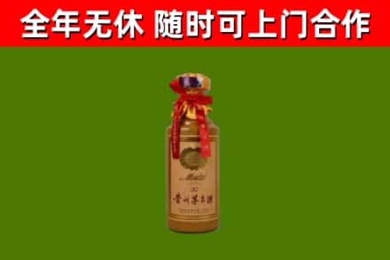 浔阳回收30年茅台酒