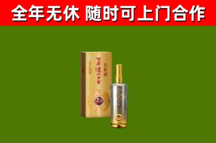 浔阳回收泸州老窖