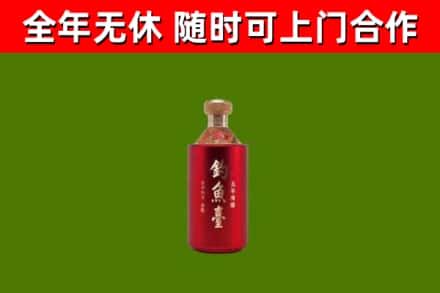 浔阳回收钓鱼台