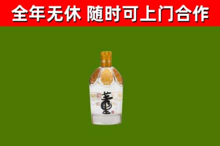 浔阳回收董酒