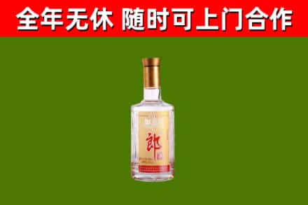 浔阳烟酒回收光瓶郎酒.jpg