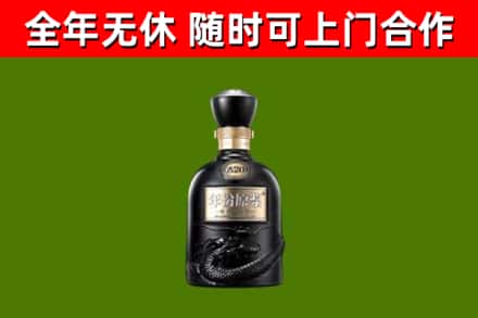 浔阳烟酒回收古20酒.jpg