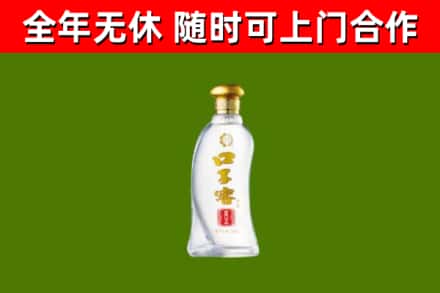 浔阳回收口子窖