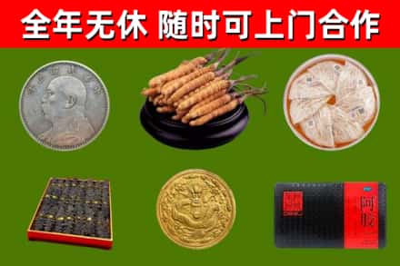 浔阳回收礼品